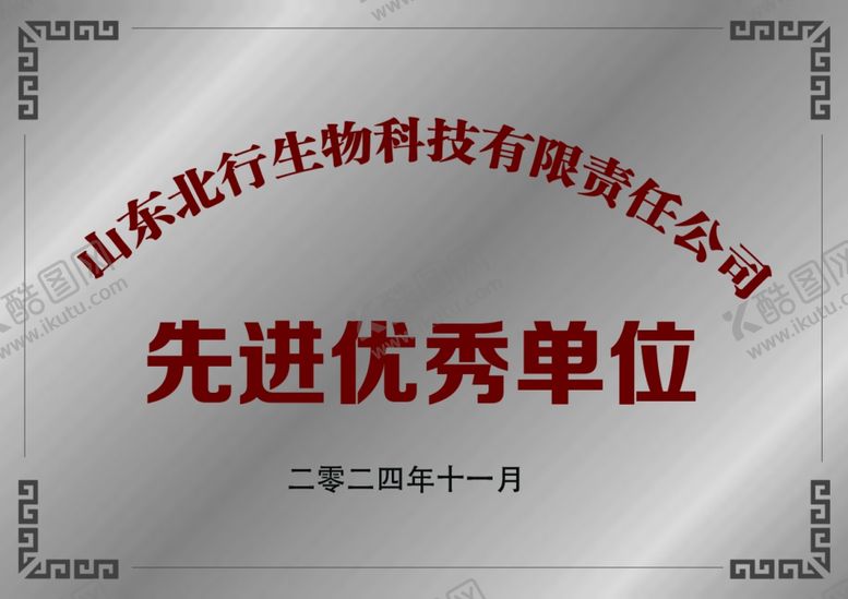 编号：43059802071101331492【酷图网】源文件下载-奖牌