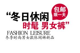 海报字体