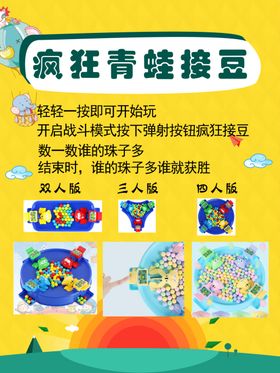 游夺宝游戏规则