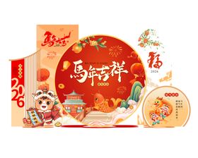 马年新年美陈