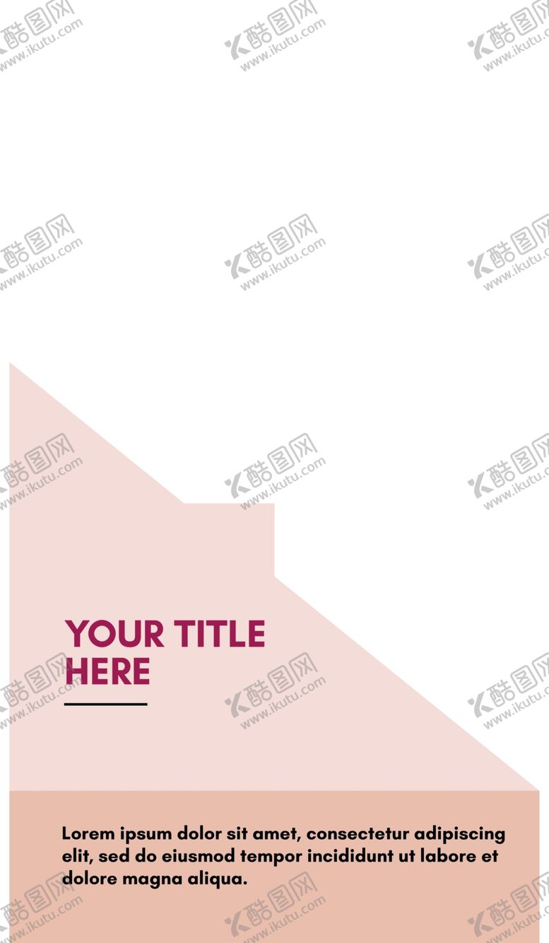 编号：59960507061745496427【酷图网】源文件下载-简约海报