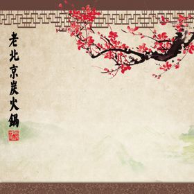 水墨画