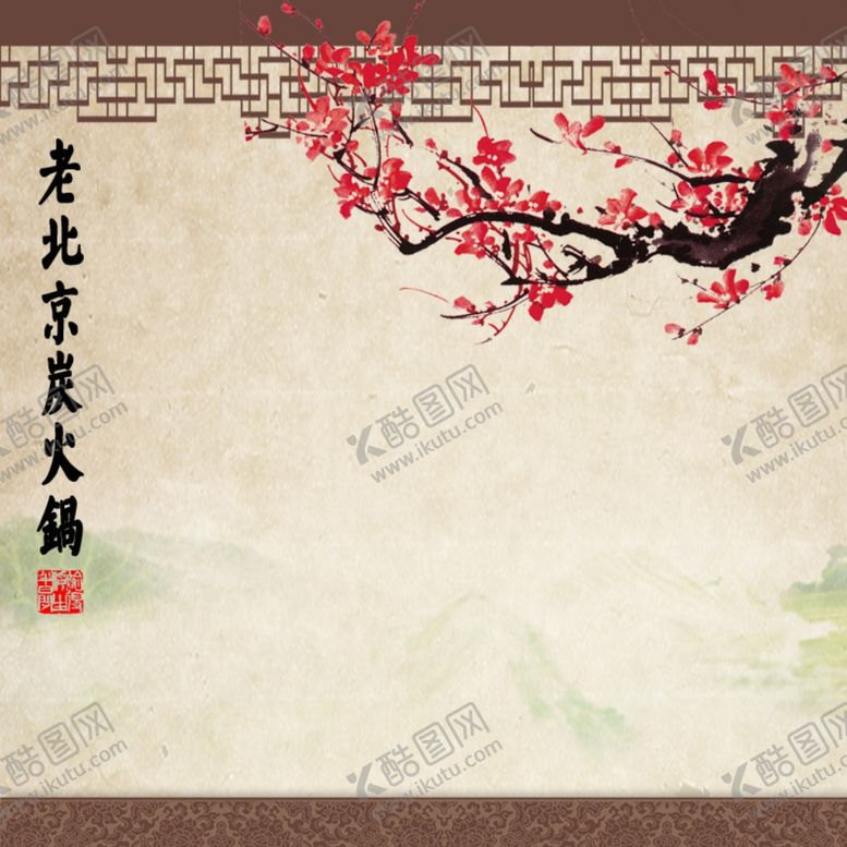 编号：59446709232203207158【酷图网】源文件下载-水墨画