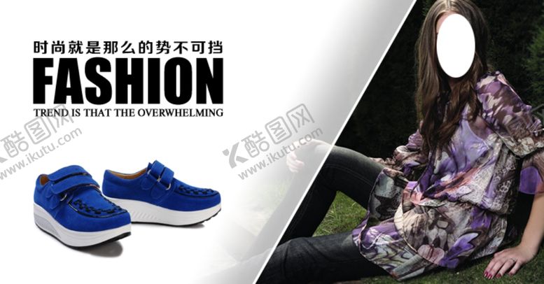编号：92561305110058542261【酷图网】源文件下载-时尚精品松糕女鞋宣传促销图