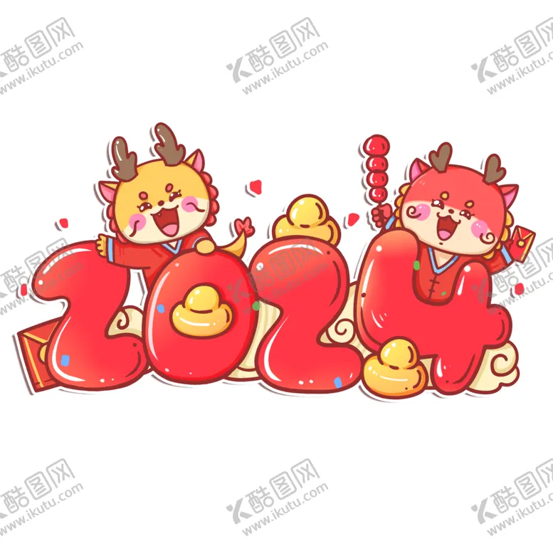 编号：36514212110447188216【酷图网】源文件下载-龙年2024