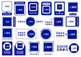 二维码设计素材