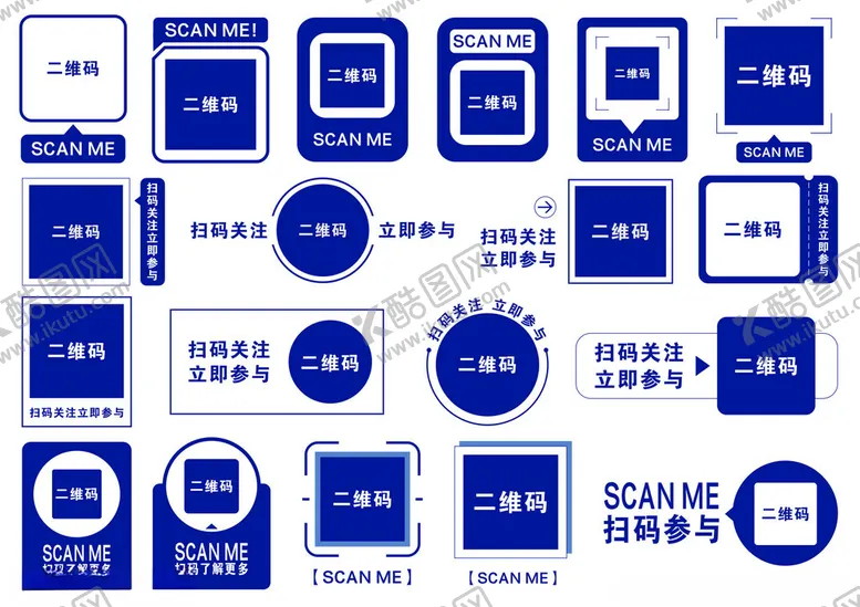 编号：53649302272232039422【酷图网】源文件下载-二维码排版设计