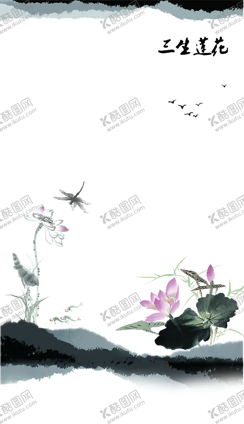 编号：27765912062346218234【酷图网】源文件下载-水墨画图片山水风景中国风