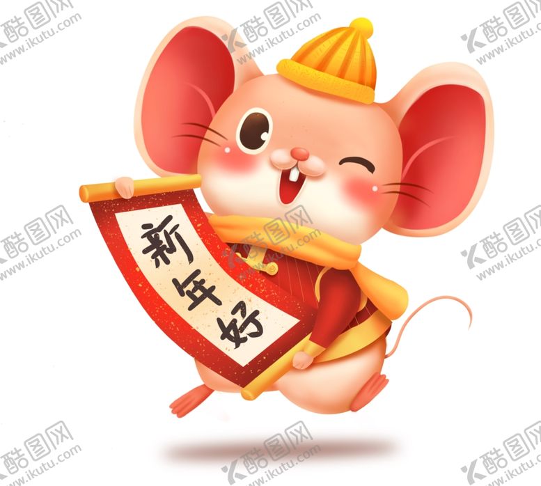 编号：41312610010859109918【酷图网】源文件下载-鼠年春节鼠年迎新春鼠年新年