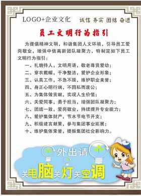 随手关灯