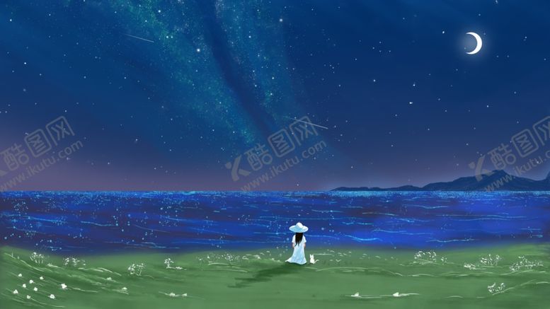 编号：98050906190253385438【酷图网】源文件下载-自我星空世界