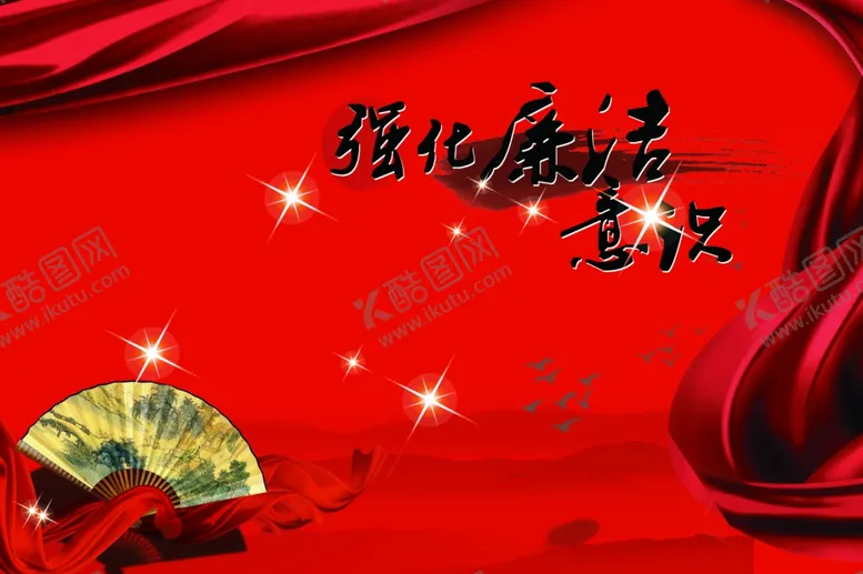 编号：53477302041405113942【酷图网】源文件下载-古典传统素材 