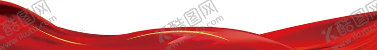 编号：58454202071745516409【酷图网】源文件下载-红色大气飘带免扣元素图片