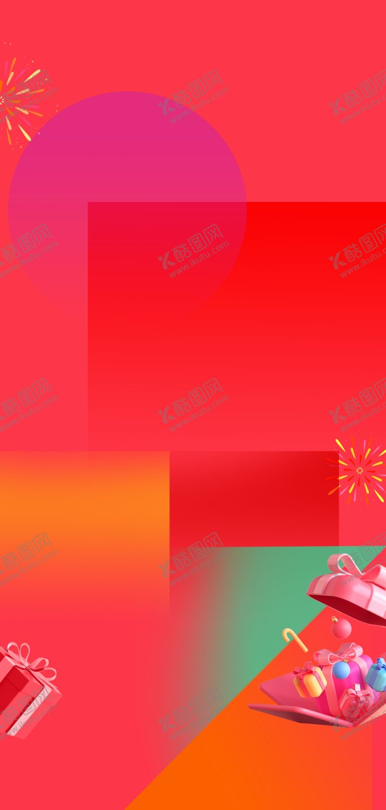 编号：39025810091257555390【酷图网】源文件下载-活动底图