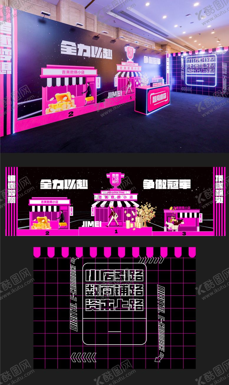 编号：92322709012303436794【酷图网】源文件下载-龙虎榜荣誉榜业绩排行榜