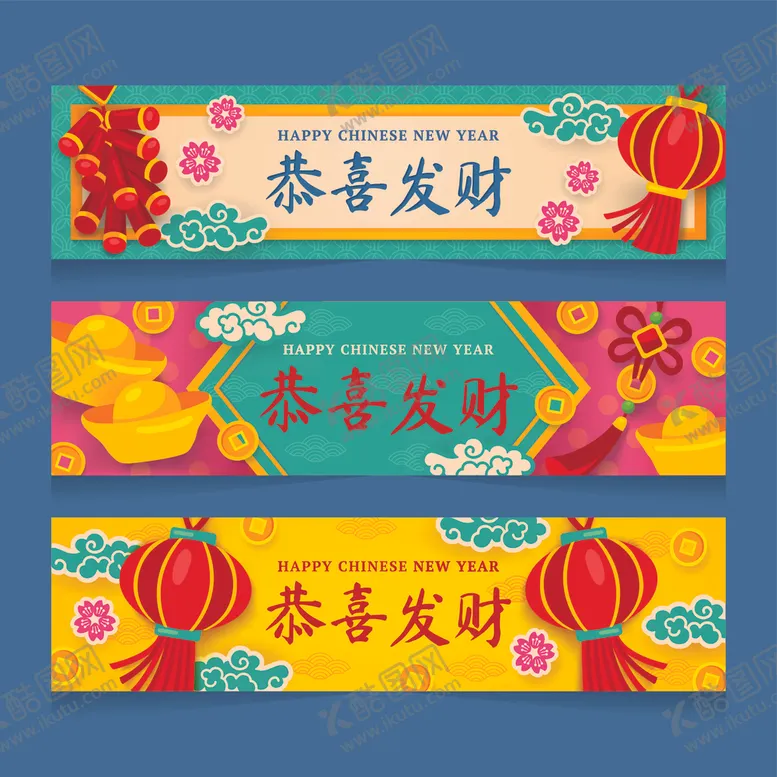 编号：36944603282125033400【酷图网】源文件下载-2021新年