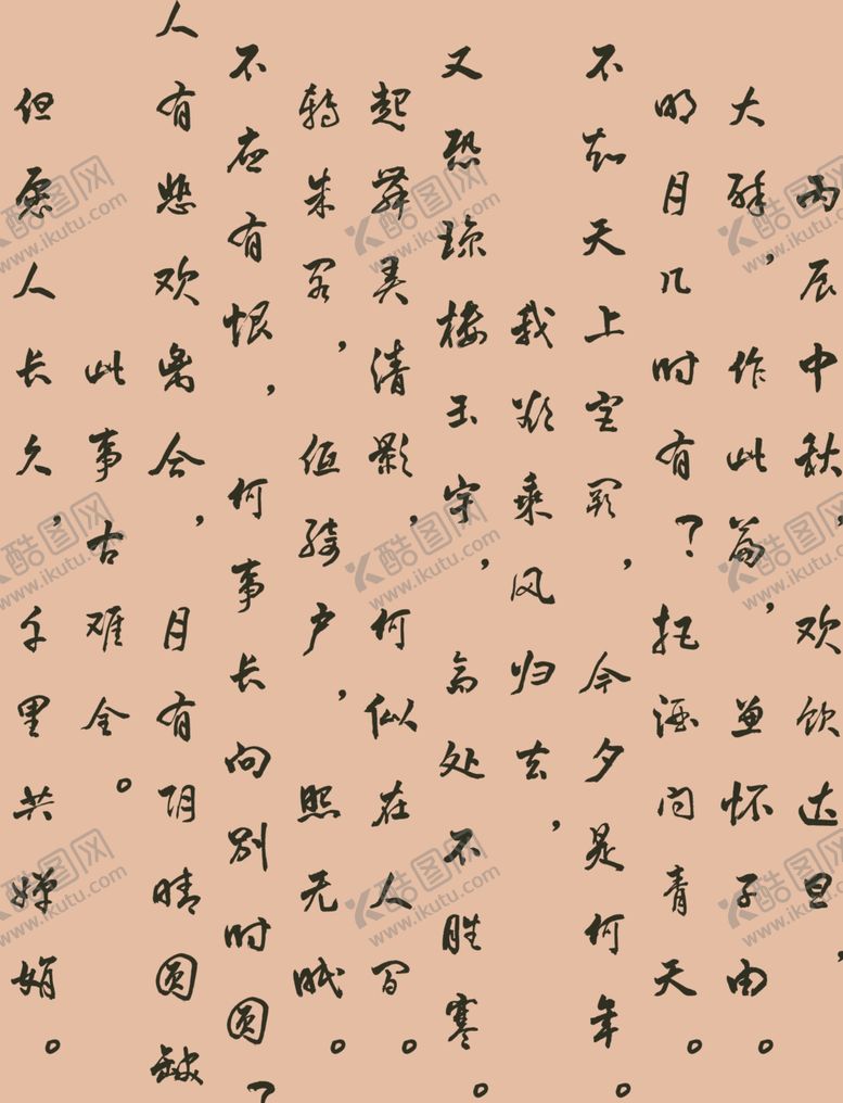 编号：15792312020213162459【酷图网】源文件下载-复古背景