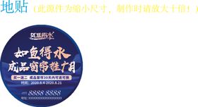 如鱼得水