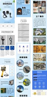 日常通用高端简约大气详情页图片机器宣传