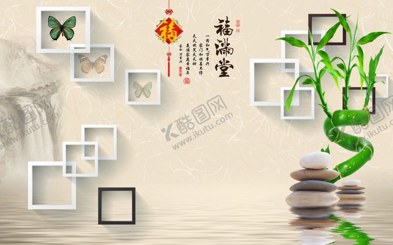 编号：53610210081756026315【酷图网】源文件下载-福满堂