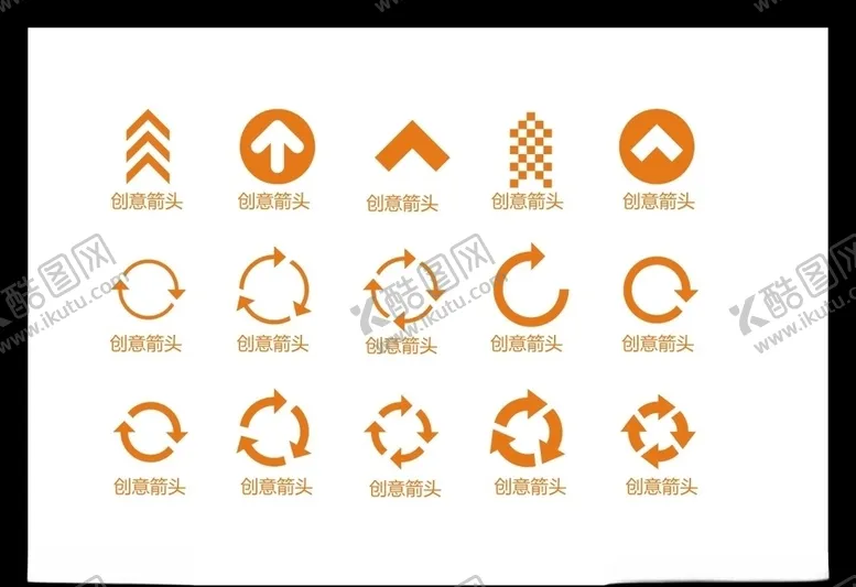 编号：51739404162011427141【酷图网】源文件下载-LOGO标识