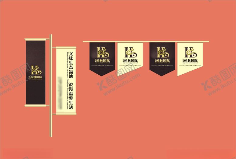 编号：47074310022017313116【酷图网】源文件下载-vi设计