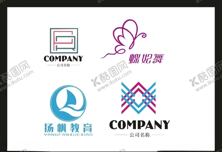 编号：52946407031152316255【酷图网】源文件下载-LOGO设计