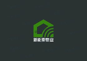 新能源物业logo