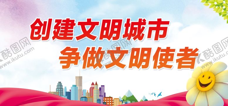 编号：51736809220928216677【酷图网】源文件下载-公益广告