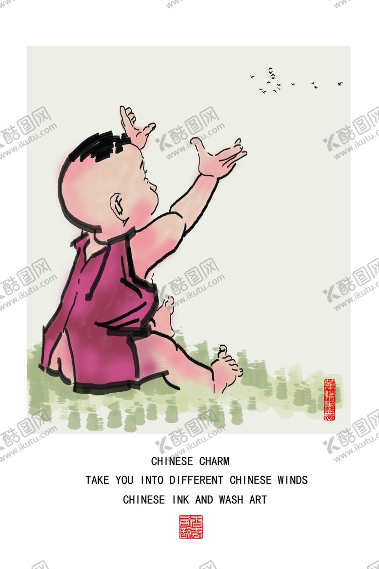 编号：15790810170736274764【酷图网】源文件下载-儿童水墨装饰画