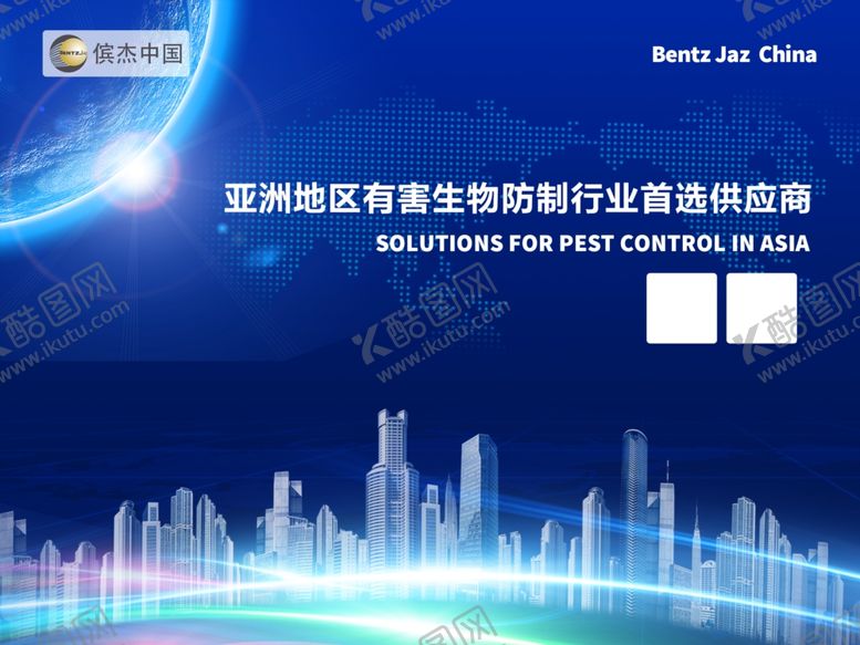 编号：77537604132224275816【酷图网】源文件下载-企业背景
