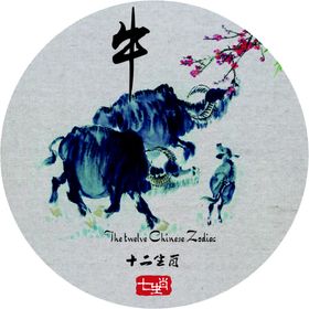 十二生肖牛