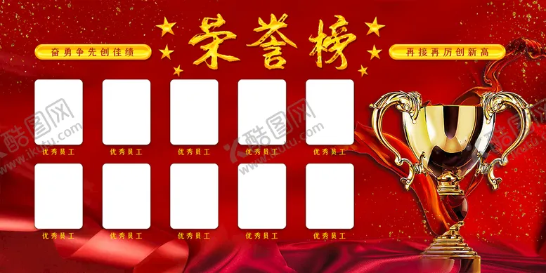编号：22299310170843503221【酷图网】源文件下载-销售精英
