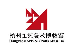 杭州工艺美术博物馆 LOGO