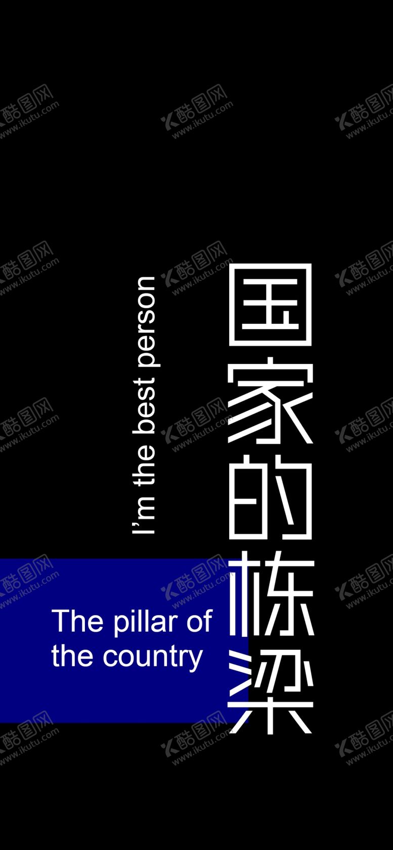 编号：76591310310400325569【酷图网】源文件下载-手机壁纸