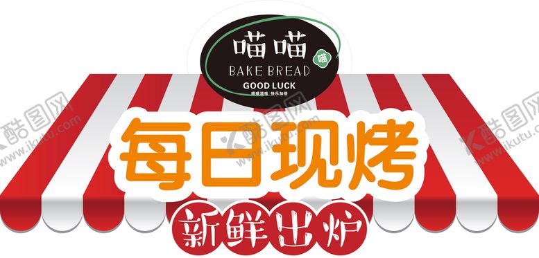 编号：49215001310956007210【酷图网】源文件下载-沈帅
