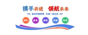 文化墙