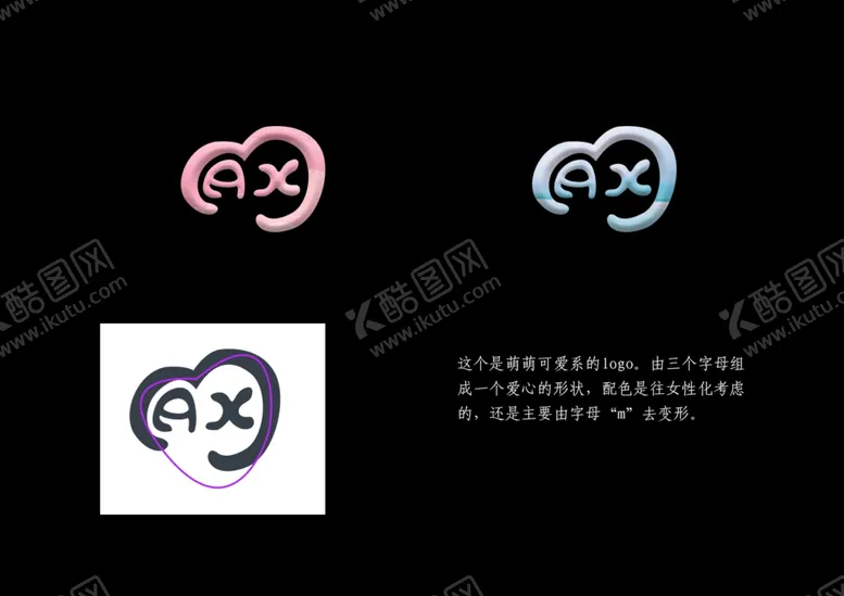 编号：38418005112047585049【酷图网】源文件下载-max滑板车logoM变