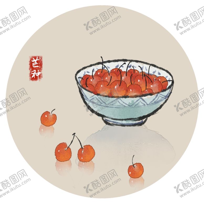 编号：24890510311236289964【酷图网】源文件下载-山楂