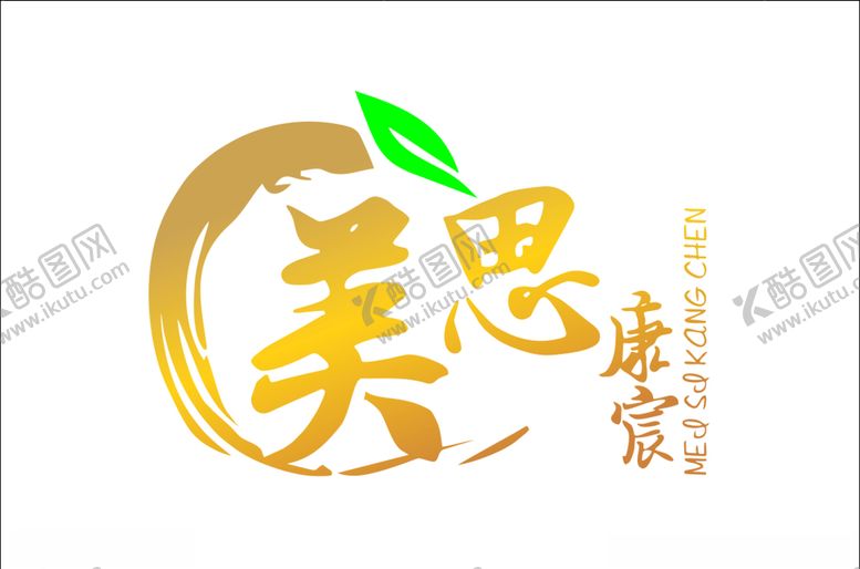 编号：36291705070200196666【酷图网】源文件下载-美思康辰
