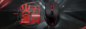 数码家电banner