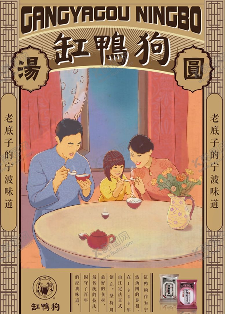 编号：92841104220050551455【酷图网】源文件下载-手机壳图案