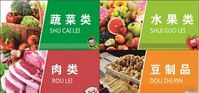超市广告