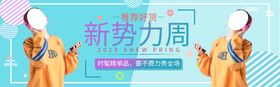 夏季女装新品