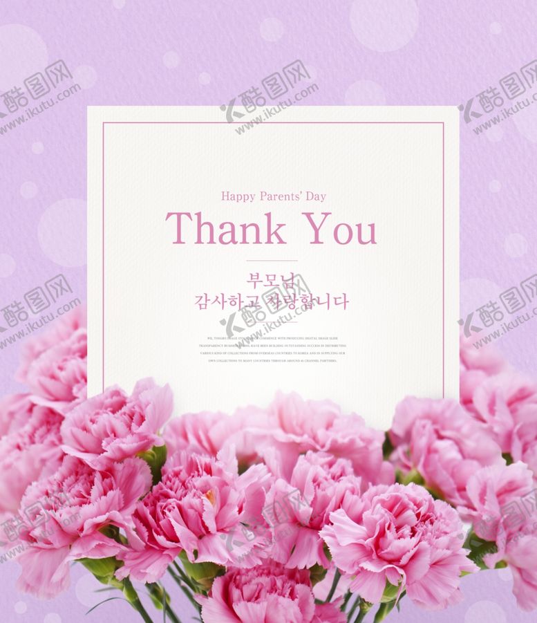 编号：15483709201509413977【酷图网】源文件下载-感恩节