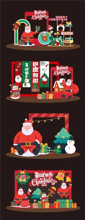 圣诞节美陈