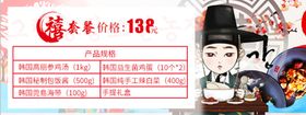 品种价格