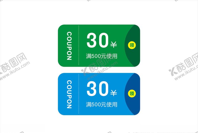 编号：50677110290228508126【酷图网】源文件下载-代金券矢量设计