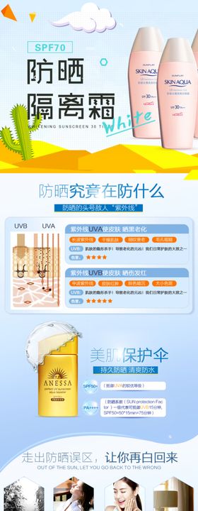 电商网页模板