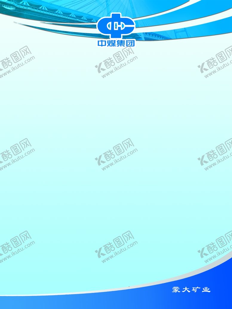 编号：92573110311222012987【酷图网】源文件下载-制度模板